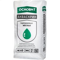 Жесткая гидроизоляция ОСНОВИТ АКВАСКРИН HC63 (Т-63), 20 кг